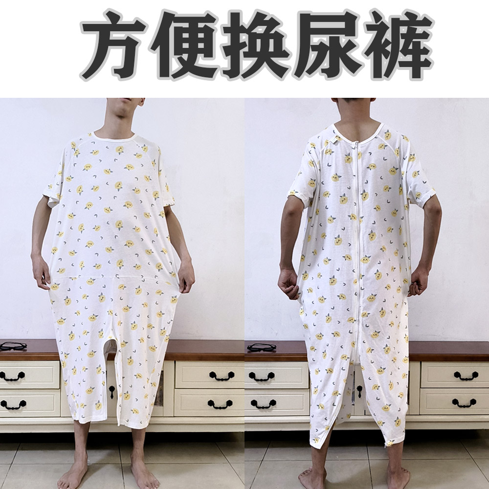 可反穿裤腿拉链老人护理衣服
