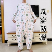 纯棉老年人卧床连体衣服瘫痪病人连体裤 2401秋季 新款 睡衣防脱防撕