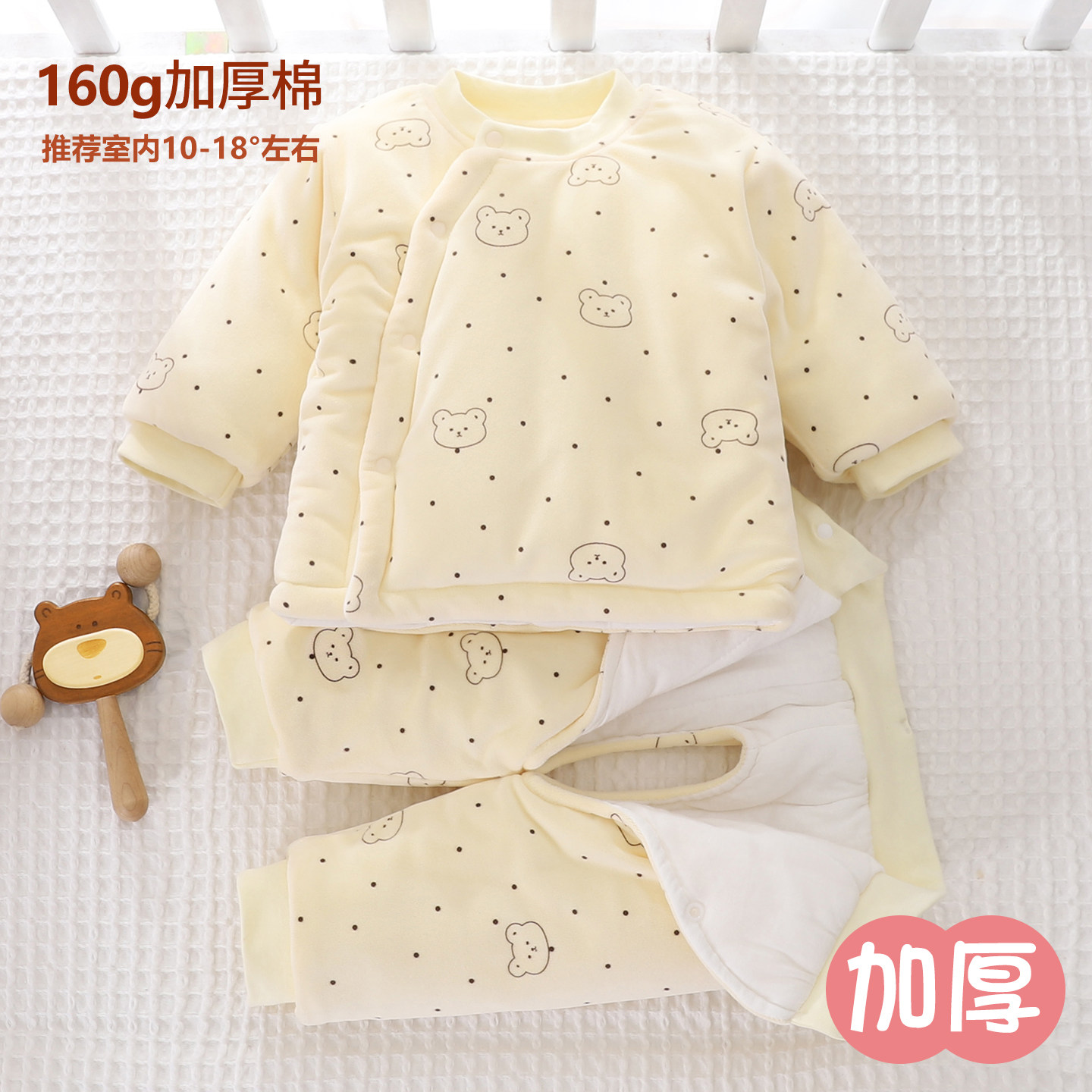 新生婴儿衣服秋冬季夹棉加厚分体套装幼儿a类冬天59冬装棉袄棉服