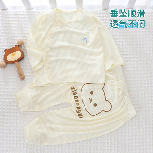 宝宝莫代尔偏襟衣服无骨儿童居家服婴幼儿空调房长袖长裤分体套装