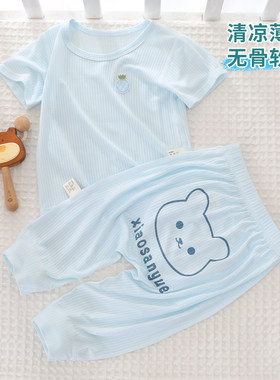 宝宝夏季薄款莫代尔无骨儿童居家服婴幼儿空调房短袖长裤分体套装