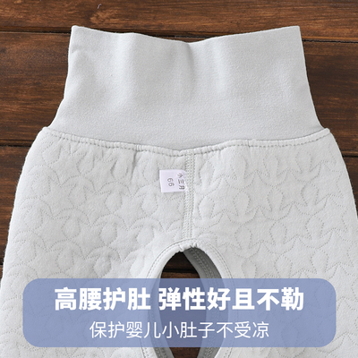 男女宝宝夹棉护肚裤子0-12个月初婴儿无骨冬季保暖裤新生儿高腰裤