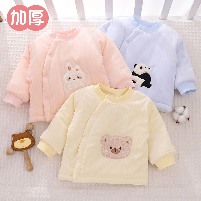 婴儿保暖上衣秋冬加绒加厚婴幼儿内胆棉衣服男女宝宝加厚外套棉袄