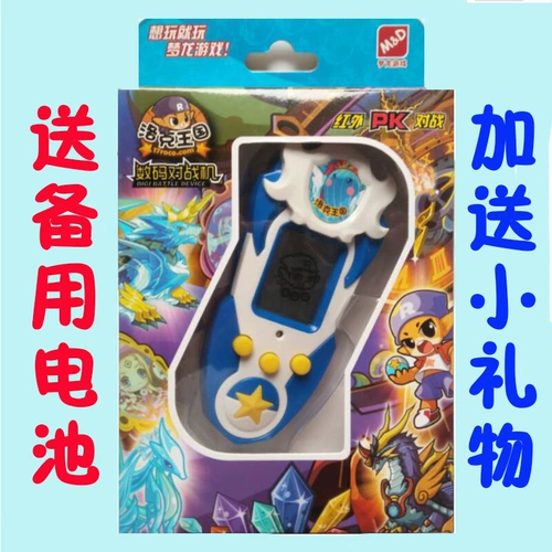 Цифровая файтинговая игровая приставка, игрушка для мальчиков, подарок на день рождения