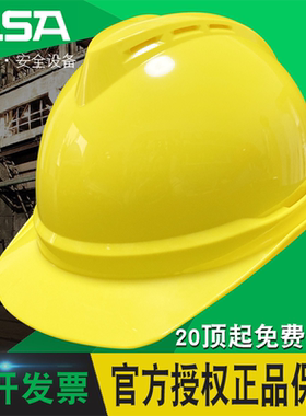 MSA安全帽梅思安V-GARD500 定制logo头盔刻字超爱戴豪华型正品