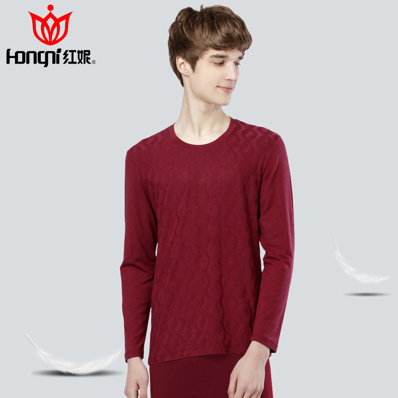 红妮内衣秋冬男士发热棉莫代尔木代尔3d提花薄保暖打底秋衣裤套装