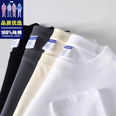 【300G重磅棉】青年纯棉纯色百搭白色长袖T恤男女情侣基础打底白t