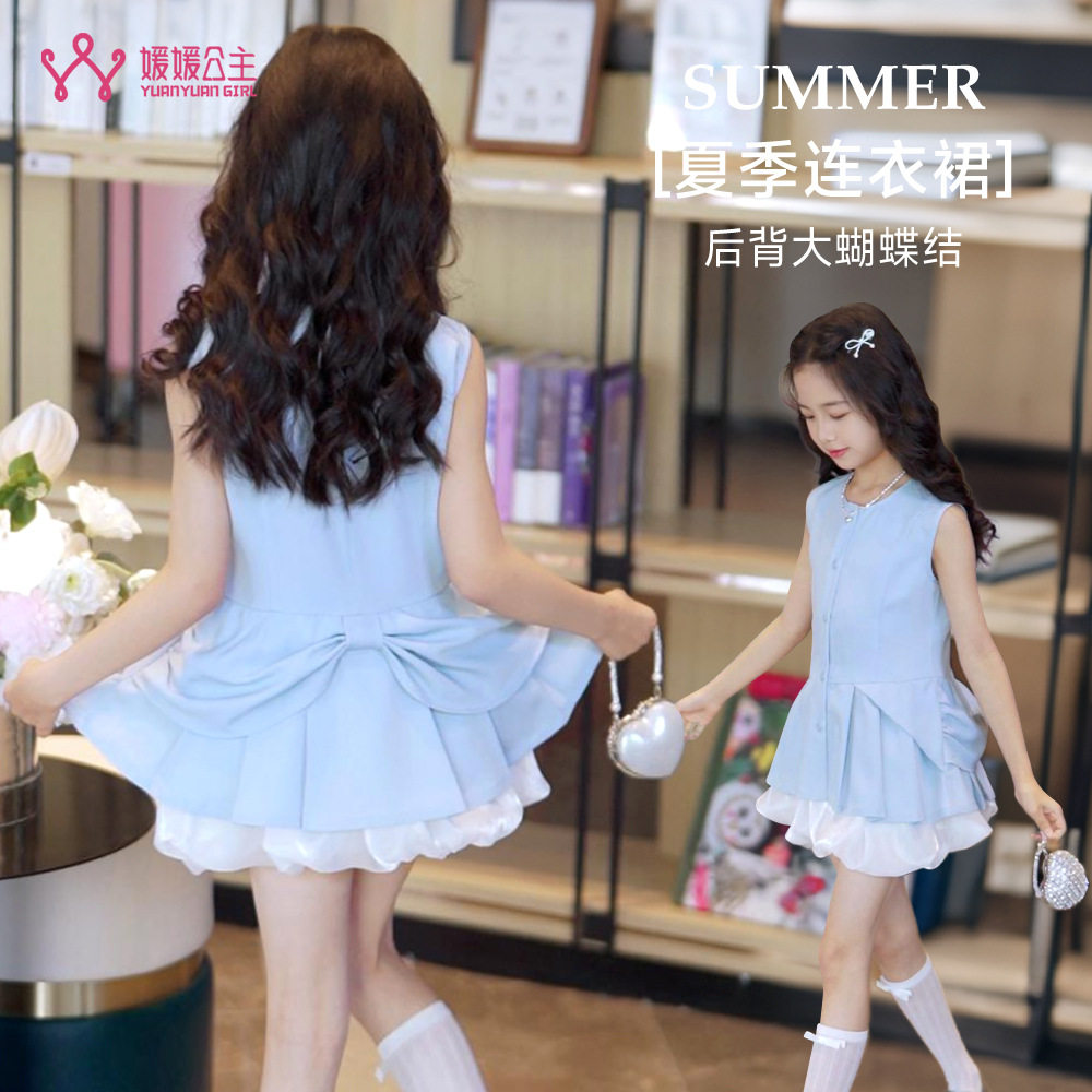 媛媛公主2025夏季新品女童套装小女孩上衣背心短裙童装时髦两件套