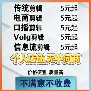 视频制作剪辑企业年会抖音短视频信息流旅拍宣传活动代剪辑