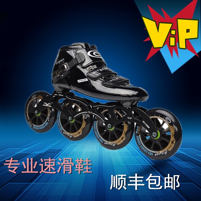 ct速滑竞速溜冰鞋成人儿童比赛邦特碳纤维大轮滑冰刀直排高校旱冰