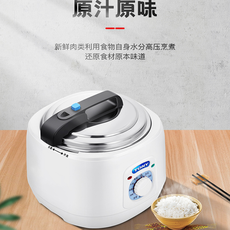 TONY/唐宁 WQD35-2电高压力锅3.5L升智能家用多功能饭煲双胆