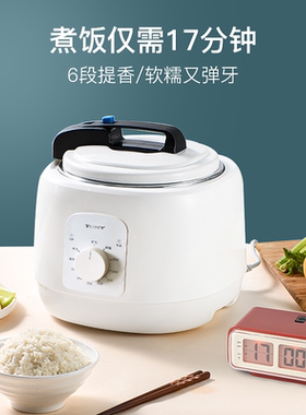 TONY/唐宁 WQD50-2F升级版电高压力锅5L家用营养锅饭煲智能多功能