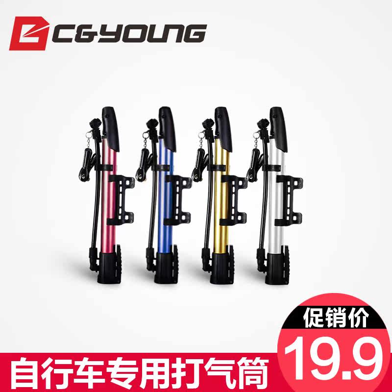 Pompe à vélo - Ref 2389282 Image 1