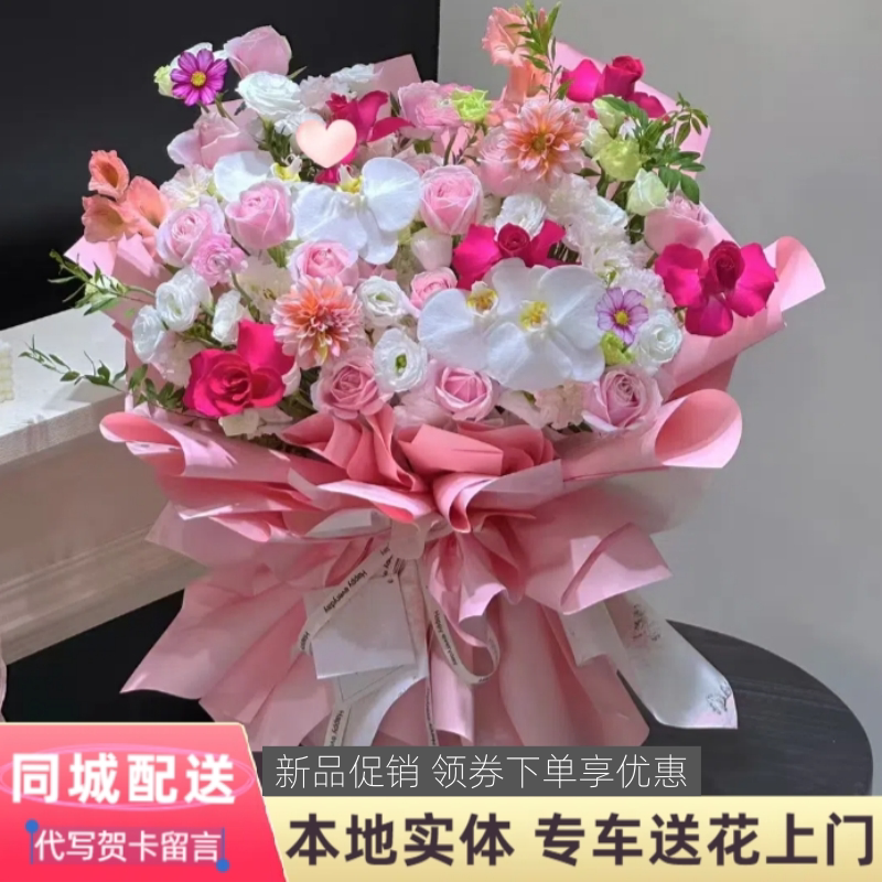 玫瑰蝴蝶兰绣球七夕情人节花束