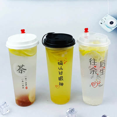 500注塑磨砂杯网红奶茶杯700ml加厚硬塑料一次性饮料杯子带盖定制