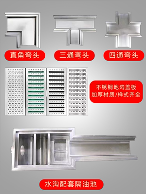 3下槽04不锈钢成品排沟水沟UCUU型槽排水槽地厨房水道沟水槽盖板