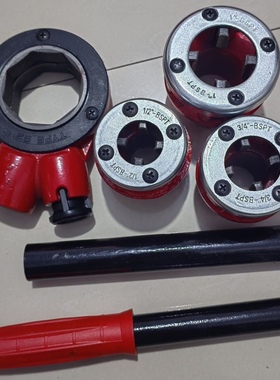 手动套丝机板牙管子绞板镀锌钢管铁管塑料管开牙机套丝管道工具