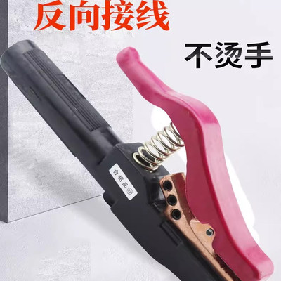 关帝电焊钳反向接线700-900不烫手800+焊把钳子600安船厂专用
