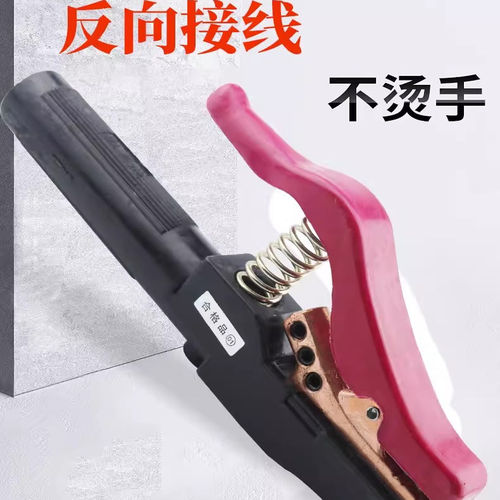 关帝电焊钳反向接线700-900不烫手800+焊把钳子600安船厂专用