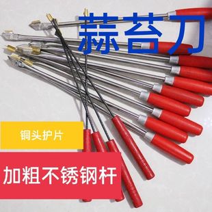 蒜苔刀蒜苔收割神器抽拔蒜薹刮刀划刀手动工具快速收割蒜苔