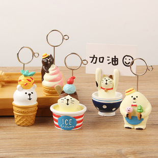 创意可爱冰淇淋留言夹卡通照片夹座办公桌面摆件婚庆卡片夹便签夹