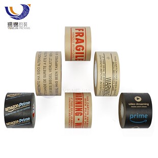 现货FRAGILE牛皮纸胶带 印刷警示语跨境亚马逊湿水夹筋牛皮纸带