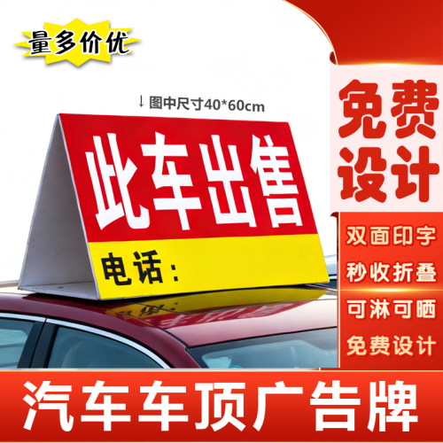 三角牌广告牌kt板泡沫