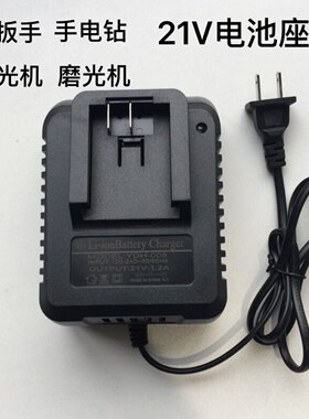 电动工具电扳手锂电池充电器