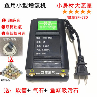 增氧泵小型双气筒家用养鱼氧气泵冲氧泵银湖增氧机新款2米管套装
