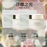 【Колд крем, 2 бутылки】Плавающий светильник