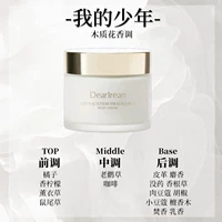 [Колд-крем 180 г] My Boy — древесно-цветочный аромат Свяжитесь со службой поддержки клиентов 59!