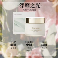 [Колд-крем 180 г] Floating Light — яркий цветочный аромат Обратитесь в службу поддержки клиентов 59!