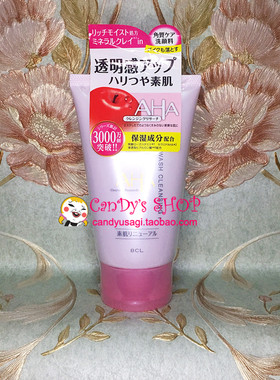日本采购 BCL B&C AHA果酸酵素柔肤卸妆清洁洁面洗面奶 新版 120g
