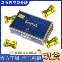 代购马来西亚能量糖进口hamer悍马人参糖精力糖男士红糖黑永春糖