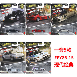 新批风火轮汽车文化系列GJT68花32公交旅行FPY86/HNW46/HXD63车模