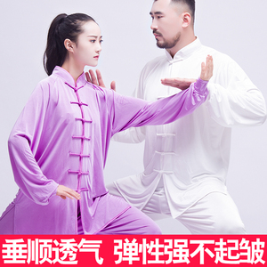 太极服女牛奶丝男春秋季表演中老年练功武术晨练团体太极拳服装