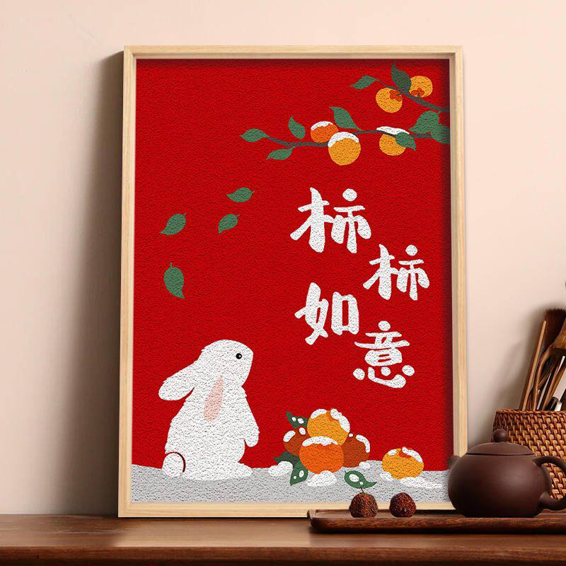 新年纸浆画小白兔新年手工diy材料包半成品工具套装