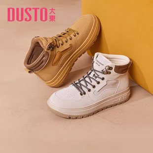 圆头透气孔系带中跟女鞋 时尚 23D1300 新款 DUSTO大东休闲运动年冬季
