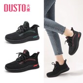 23夏季 新款 休闲风低跟平底运动鞋 大东舒适老爹鞋 圆头女鞋 23X2580