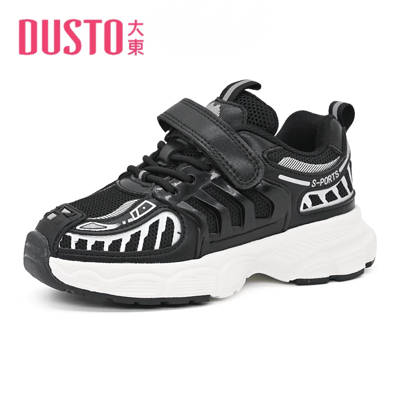 大东童鞋23年秋季新款时尚男童魔术贴运动鞋儿童休闲鞋23Q1608,童鞋/婴儿鞋/亲子鞋,运动鞋,淘宝优惠券,粉丝福利购,淘宝优惠卷