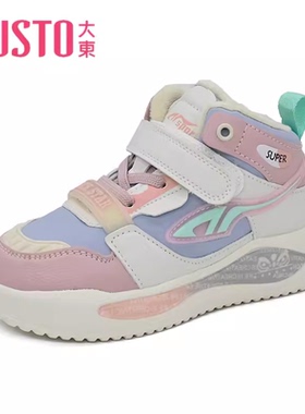 大东运动鞋23新款冬季休闲中跟平底拼接色魔术贴童鞋23D1613