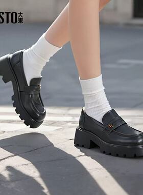 大东乐福鞋24秋季新款时尚休闲优雅中跟套脚圆头小皮鞋24Q1128