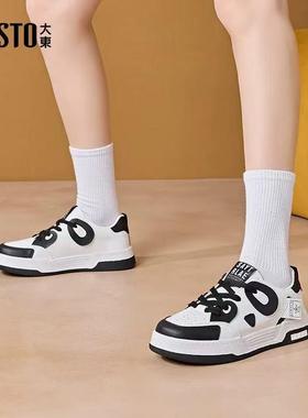 大东时尚板鞋24春季新款休闲风中跟平底拼色系带小白鞋24C7557