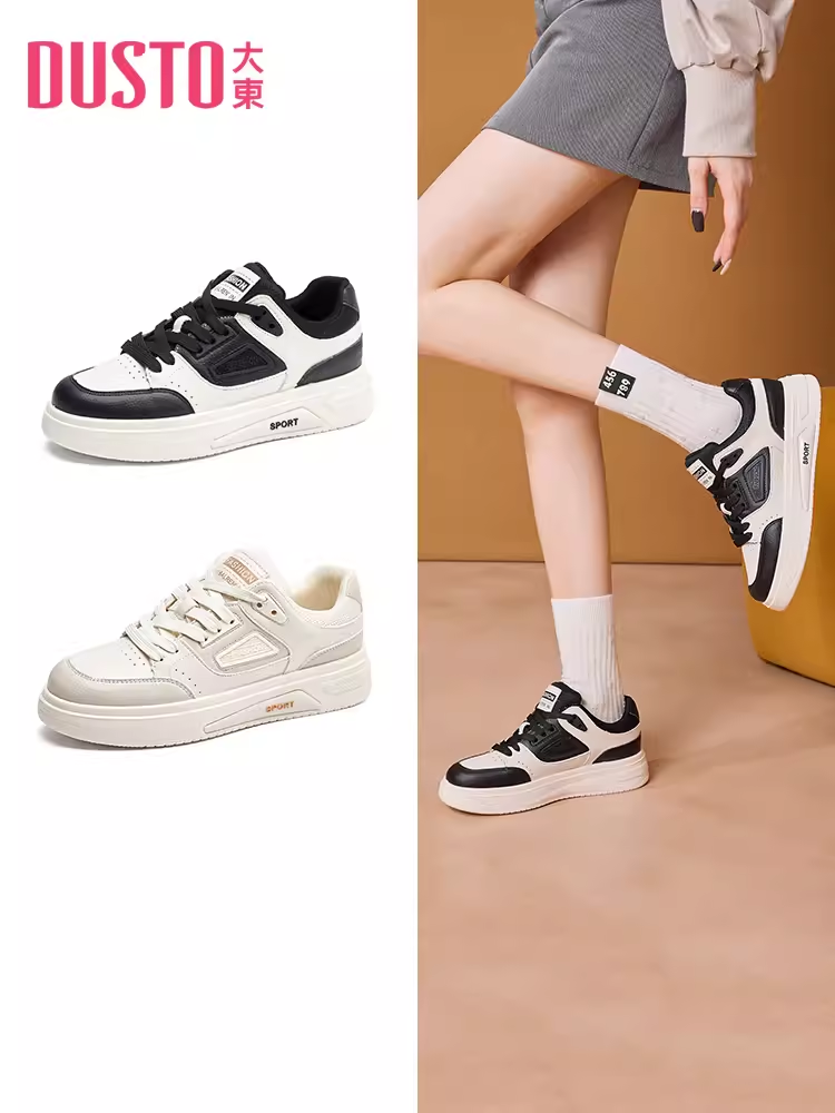 大东时尚23秋季新款休闲风中