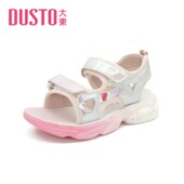 22X1333 休闲平底魔术贴渐变色爱心中小童鞋 大东女童凉鞋 2022夏季