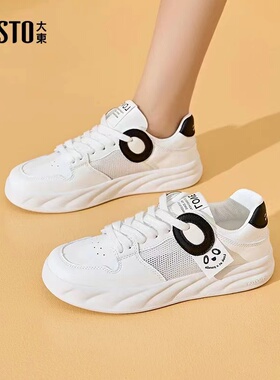大东小白鞋2024夏季新款时尚休闲平底中跟系带圆头简约24X2508