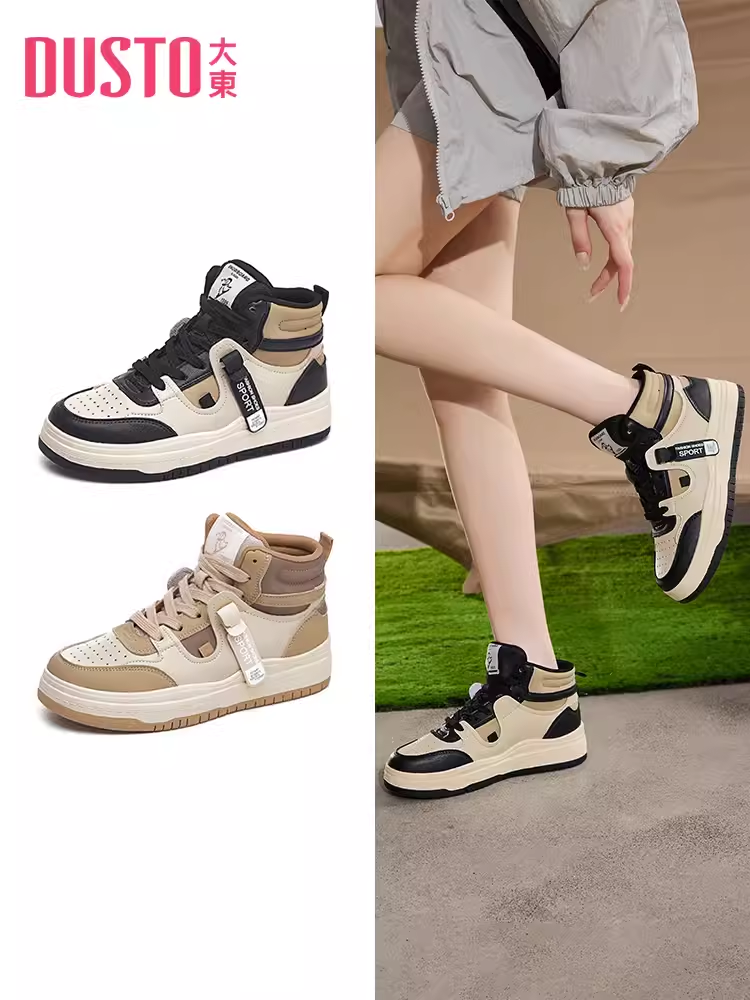 大东时尚板鞋23秋季新款休闲