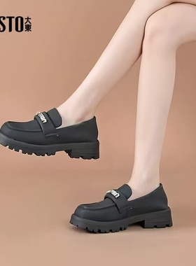 大东厚底乐24秋季新款时尚休闲粗跟中跟套脚圆头小皮鞋24Q1272