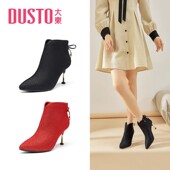 大东细跟短靴女鞋 22D1028 优雅高跟细跟水钻侧拉链女鞋 22新款 冬季