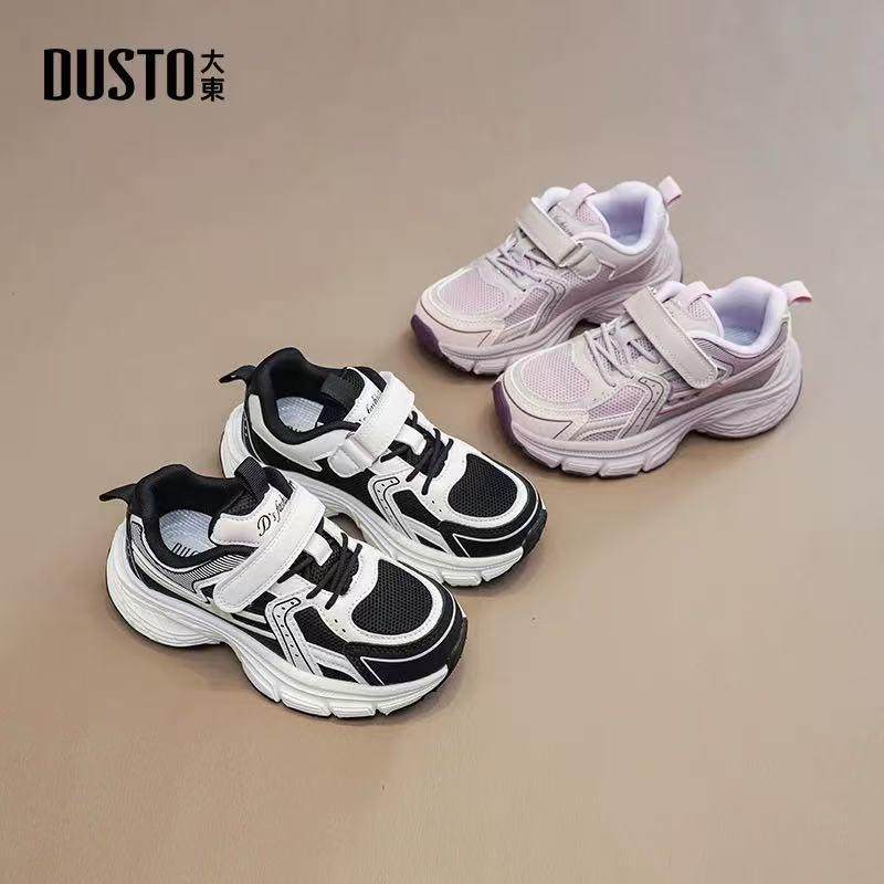 大东中童运动鞋童鞋2024秋季新款时尚拼接魔术贴平底圆头24Q1629,童鞋/婴儿鞋/亲子鞋,运动鞋,淘宝优惠券,粉丝福利购,淘宝优惠卷